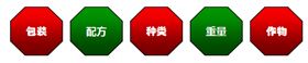 红色劲典