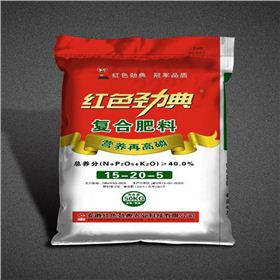 红色劲典高磷复合肥40%（15-20-5）