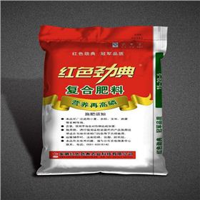 红色劲典高磷复合肥40%（15-20-5）背面