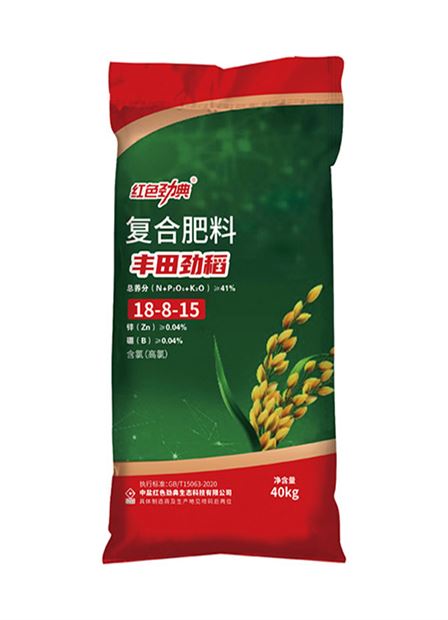 红色劲典丰田劲稻水稻专用肥41%（17-8-16）（加硼）