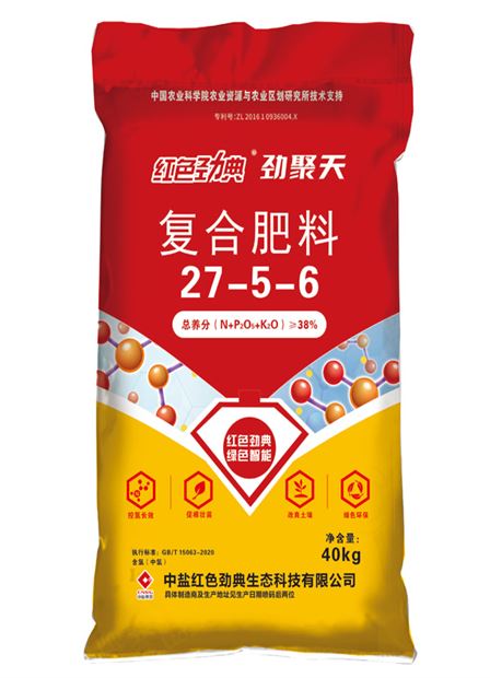 红色劲典劲聚天复合肥料38%（27-5-6）