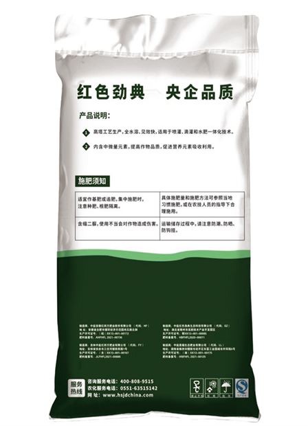 红色劲典高塔硫基全水溶复合肥料50%（15-5-30）