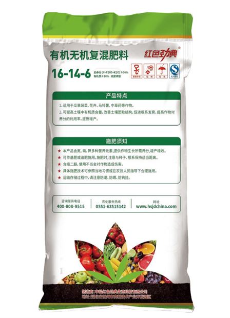 红色劲典有机无机复混肥料36%（16-14-6）