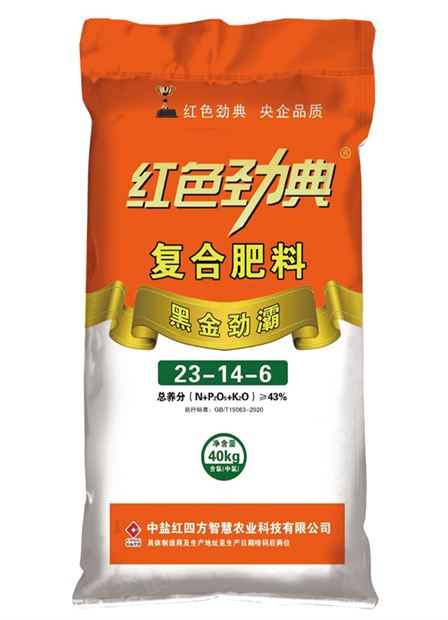 红色劲典小麦专用复合肥优质腐植酸黑金劲霸43%（23-14-6）