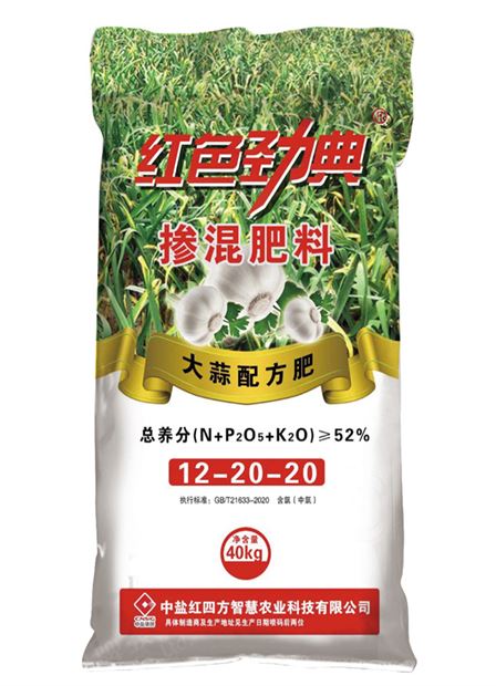 红色劲典大蒜专用掺混配方肥52%（12-20-20）