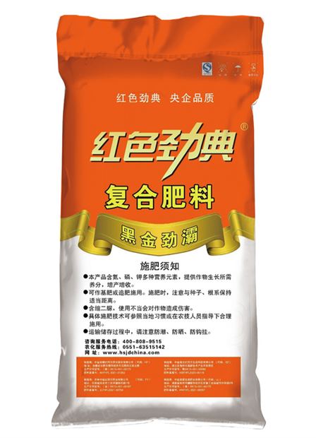 红色劲典黑金劲霸小麦专用肥含优质腐植酸43%（16-22-5）