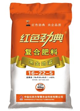 红色劲典黑金劲霸小麦专用肥含优质腐植酸43%（16-22-5）