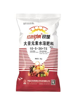 红色劲典大量元素水溶肥料10-5-36+TE