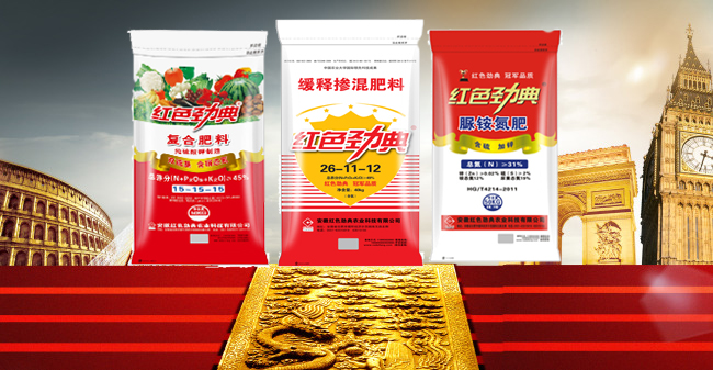 红色劲典上档次