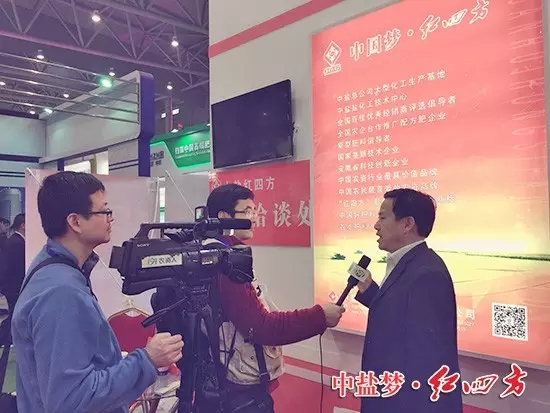 您瞧！连191农资行业专业媒体也来采访我们的红色劲典总经理黄才文！