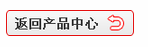 红色劲典复合肥产品中心