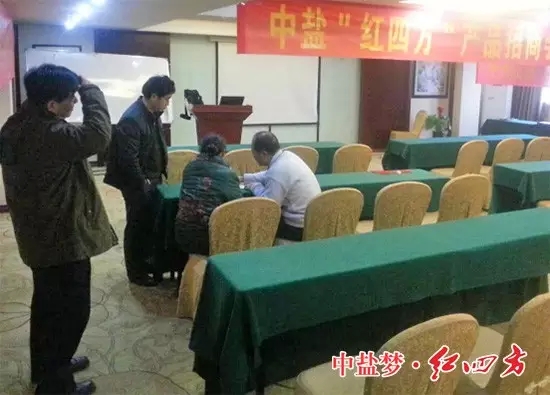 在桃色视频下载软件大型招商会议前准备