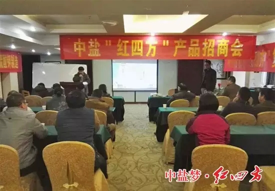 广西红四方复合肥经销商讲解定肥方案