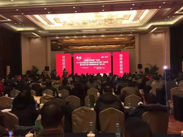 践行零增长最重要的是行动——中盐红四方新型肥料推广研讨会在合肥隆重召开