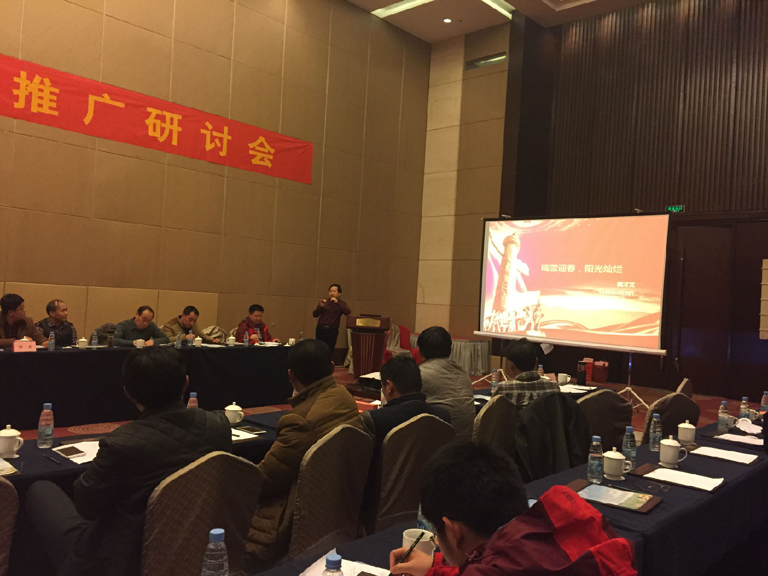 红色劲典品牌销售经理黄才文解读2016年复合肥市场