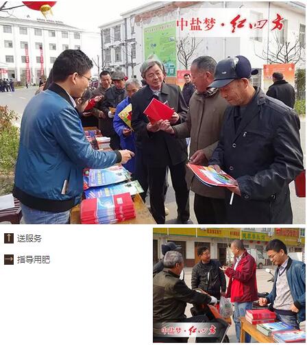 老鄉們爭相恐后的來咨詢紅四方復合肥