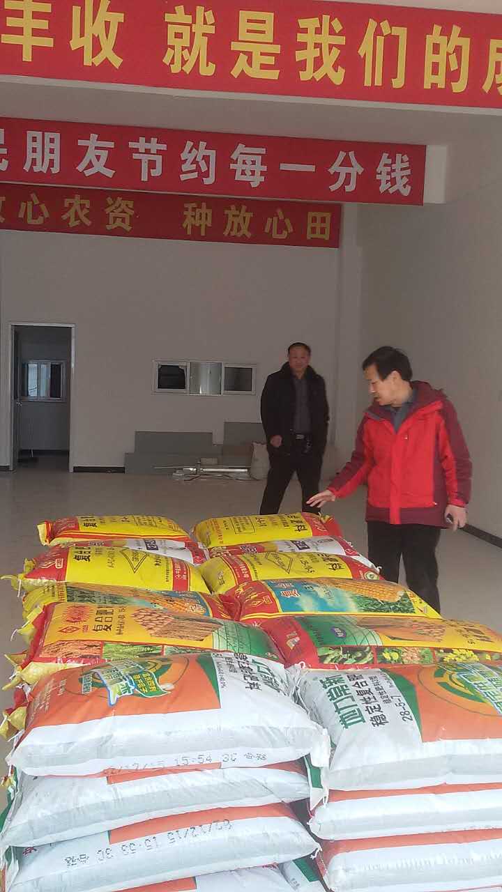 红色劲典复合肥厂家黄才文经理正在走访化肥销售代理商曹经理的门店