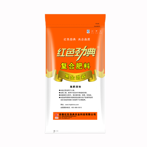 红色劲典优质腐植酸黑金劲霸小麦专用肥43%（16-22-5）背面