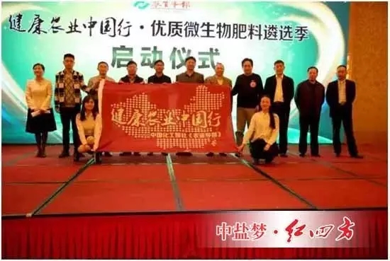 微生物肥料政策今后会如何调整？