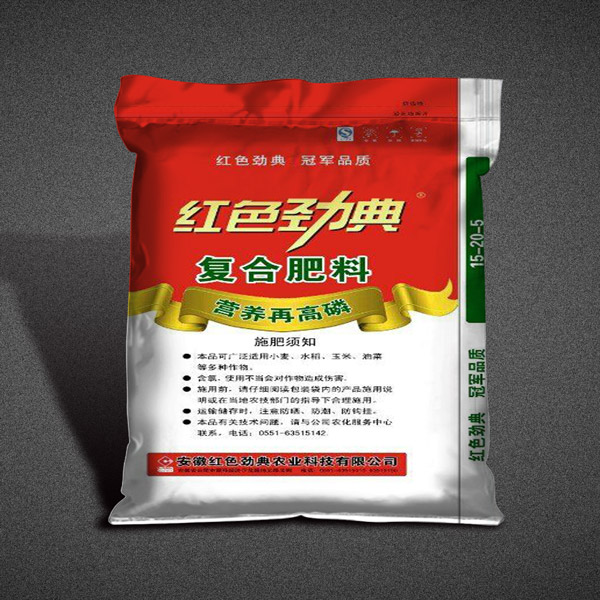 红色劲典高磷复合肥40%（15-20-5）背面