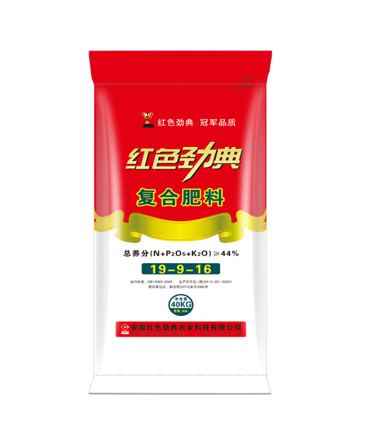 红色劲典水稻专用肥44%（19-9-16）