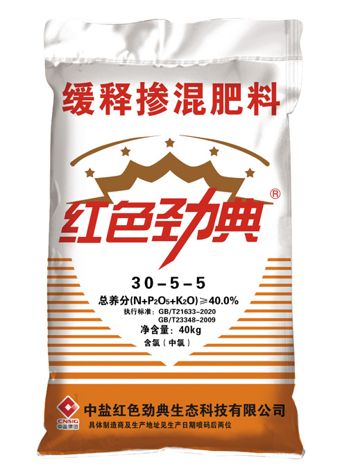 常见玉米专用肥,缓释肥40%（30-5-5）